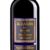 Brunello di Montalcino Riserva